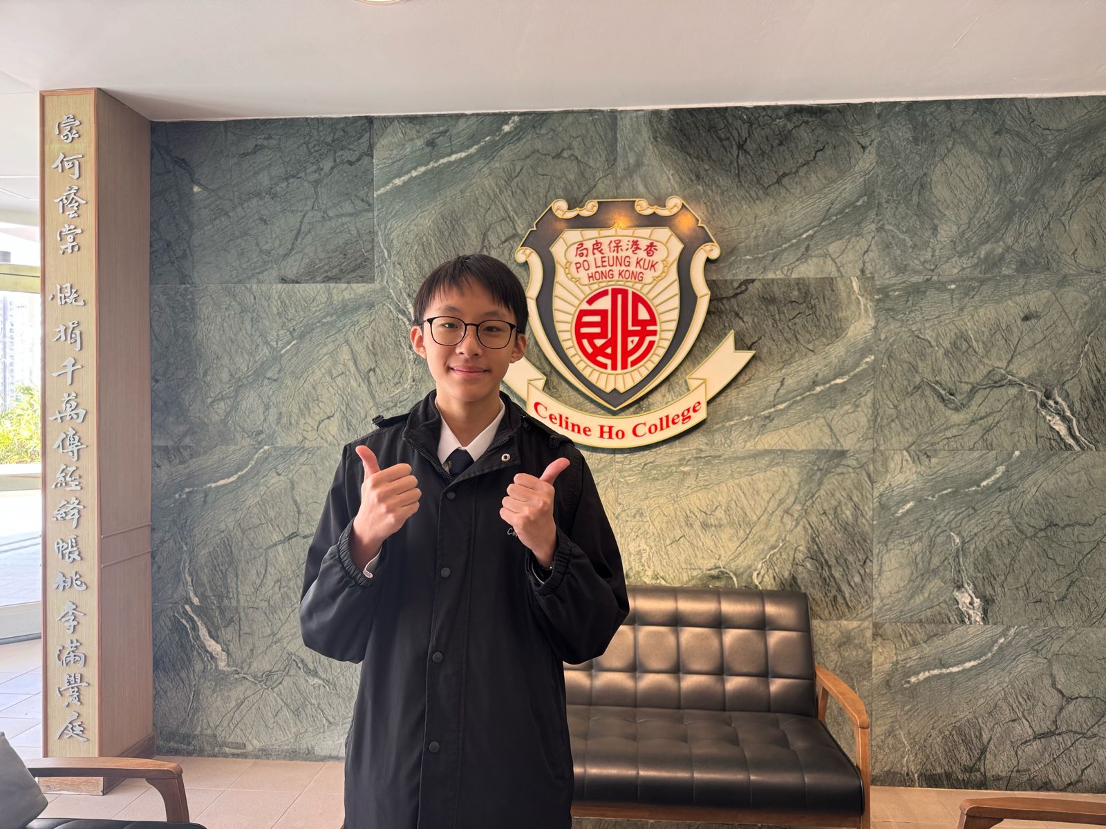 Top Talent Award and multiple awards in 2025 Asian Youth STEM Elite Competition